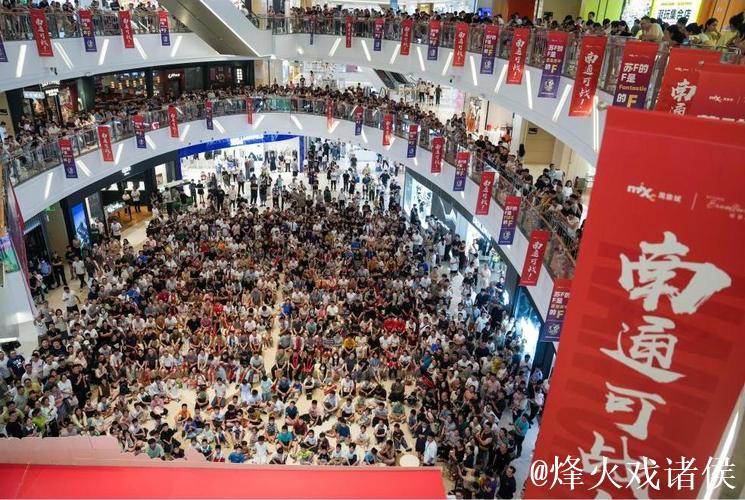 把赛事主场变成消费主场 把赛事主场变成消费主场