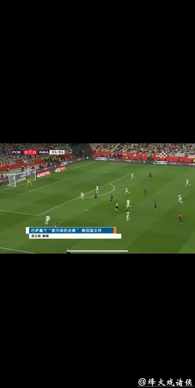 实时观看CCTV世界杯直播,不错过精彩瞬间 实时观看CCTV世界杯直播,不错过精彩瞬间