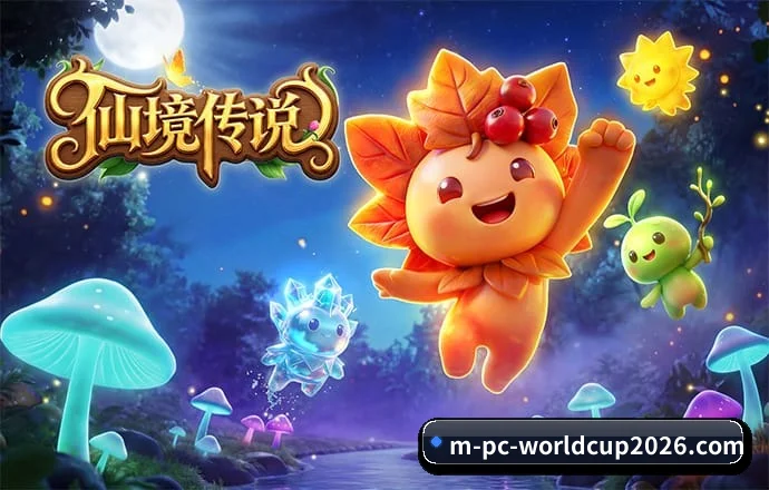FIFA世界杯 APP 深度功能